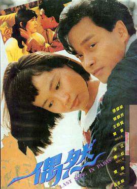 熊出没秋日团团转